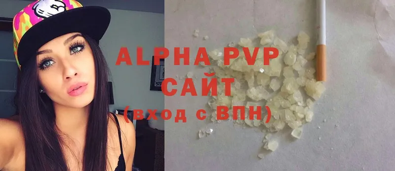 A-PVP крисы CK  наркота  Чехов 