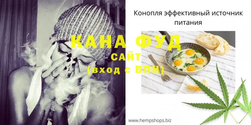 Cannafood конопля  купить наркотик  Чехов 