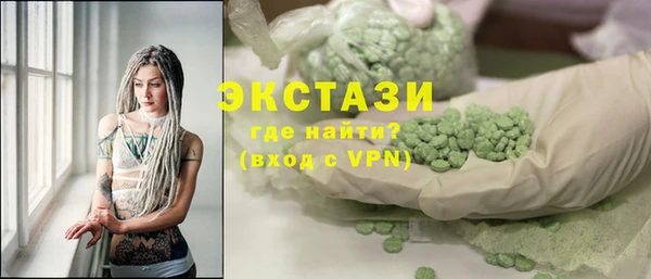 MESCALINE Бугульма