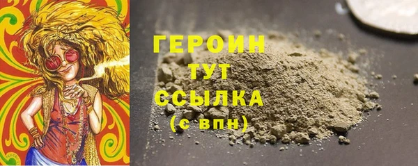 MESCALINE Бугульма