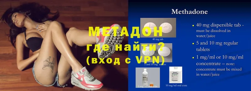 Метадон VHQ  Чехов 