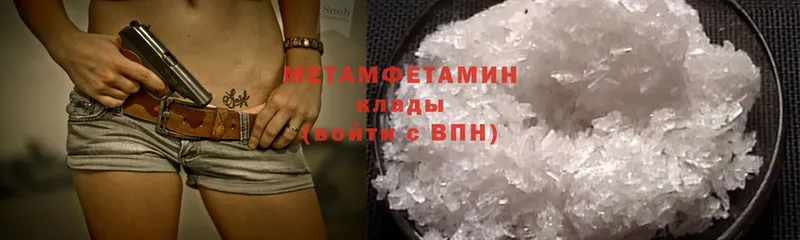 кракен онион  купить наркотик  Чехов  МЕТАМФЕТАМИН Methamphetamine 